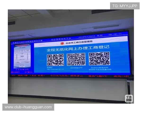 皇冠体育网多样化的支付方式和便捷的提款流程,确保用户资金安全快速到账体验 皇冠体育网多样化的支付方式和便捷的提款流程,确保用户资金安全快速到账体验