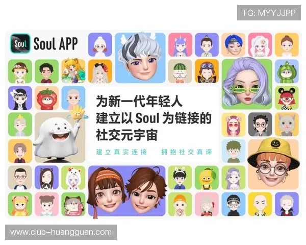 皇冠游戏中的社交系统详解，结识更多志同道合的游戏伙伴