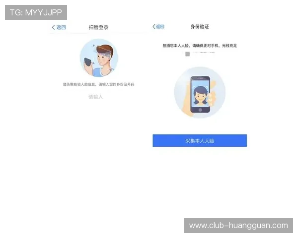皇冠登录手机网址官方入口，全面保障用户账号安全与登录便捷