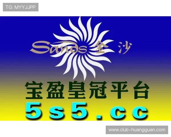 皇冠登录娱乐平台官网官方平台，开启您的精彩博彩之旅，享受专业的技术支持