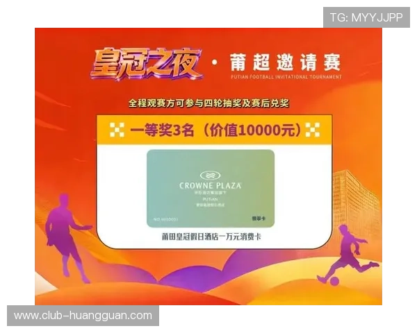 皇冠网页版优惠活动不断，享受更多专属福利和奖励