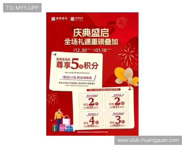 皇冠线上登陆最新优惠活动，丰富奖励等你来领取