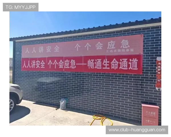 皇冠集团娱乐网站安全保障措施详解，保障用户信息安全与资金安全