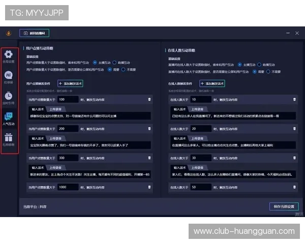 专业法人认证的皇冠体育直播，保障您的观看体验安全无忧赛事资讯及时更新