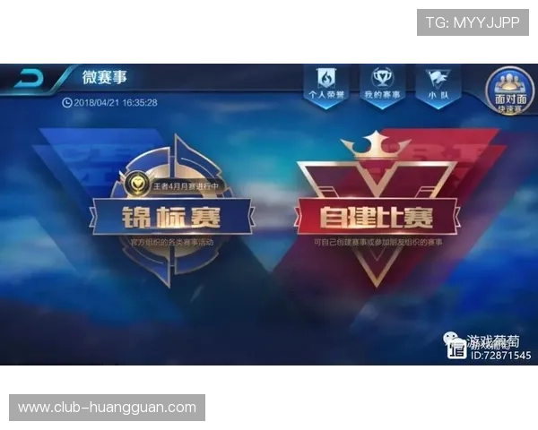 hg6668皇冠登录最新版本更新内容完整汇总为玩家提供最新版本的功能升级和安全保障措施