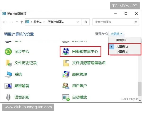 如何快速找到沙巴和皇冠官方地址，详细步骤与常见问题解答全攻略