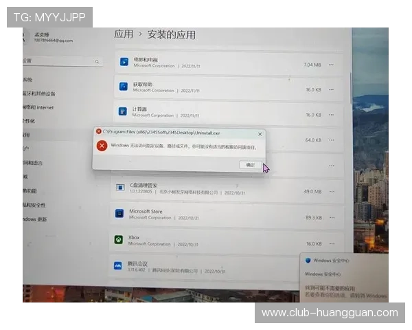 澳门新濠官网下载常见问题解答,解决用户在下载和安装过程中遇到的各种疑难问题 澳门新濠官网下载常见问题解答,解决用户在下载和安装过程中遇到的各种疑难问题