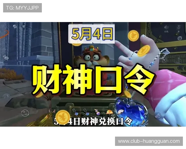 澳门财神官网真人游戏最新优惠活动,丰富奖励等你来领取尽享豪华体验 澳门财神官网真人游戏最新优惠活动,丰富奖励等你来领取尽享豪华体验