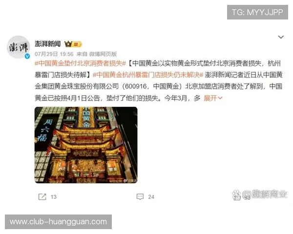澳门黄金投资风险提示：如何规避市场波动带来的潜在损失