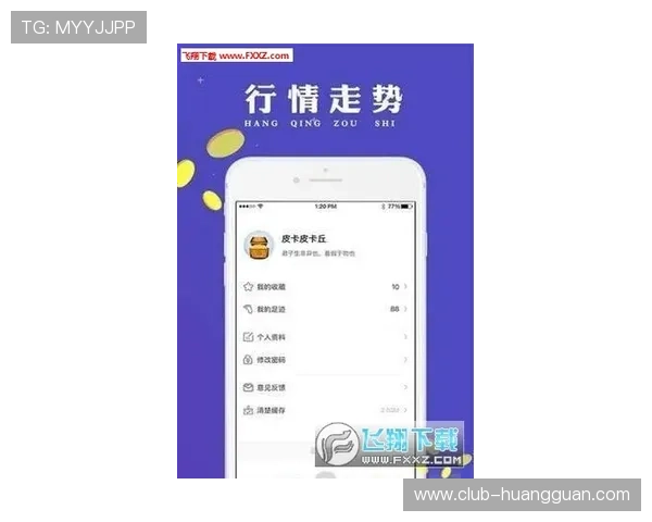 皇冠官方app下载最新版本，安全稳定的游戏下载平台推荐